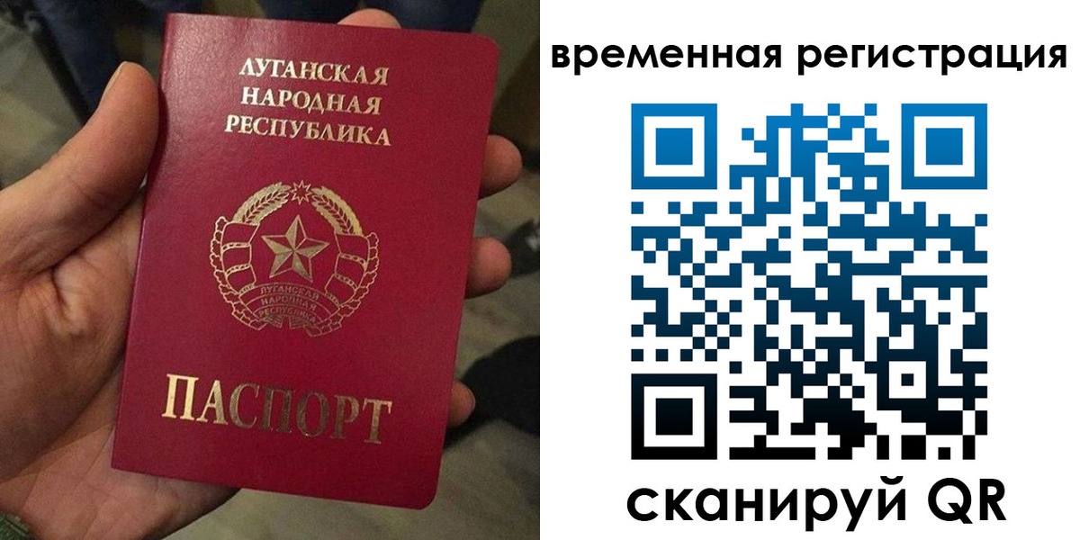 прописка законно в Рыльске