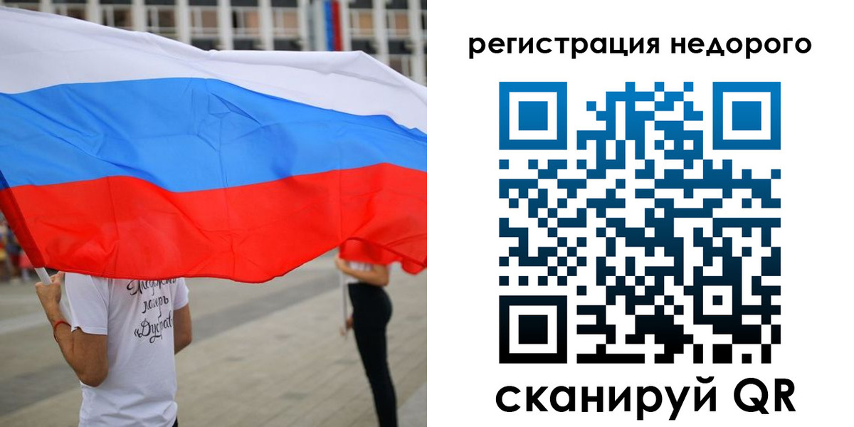 прописка паспорт в Рыльске