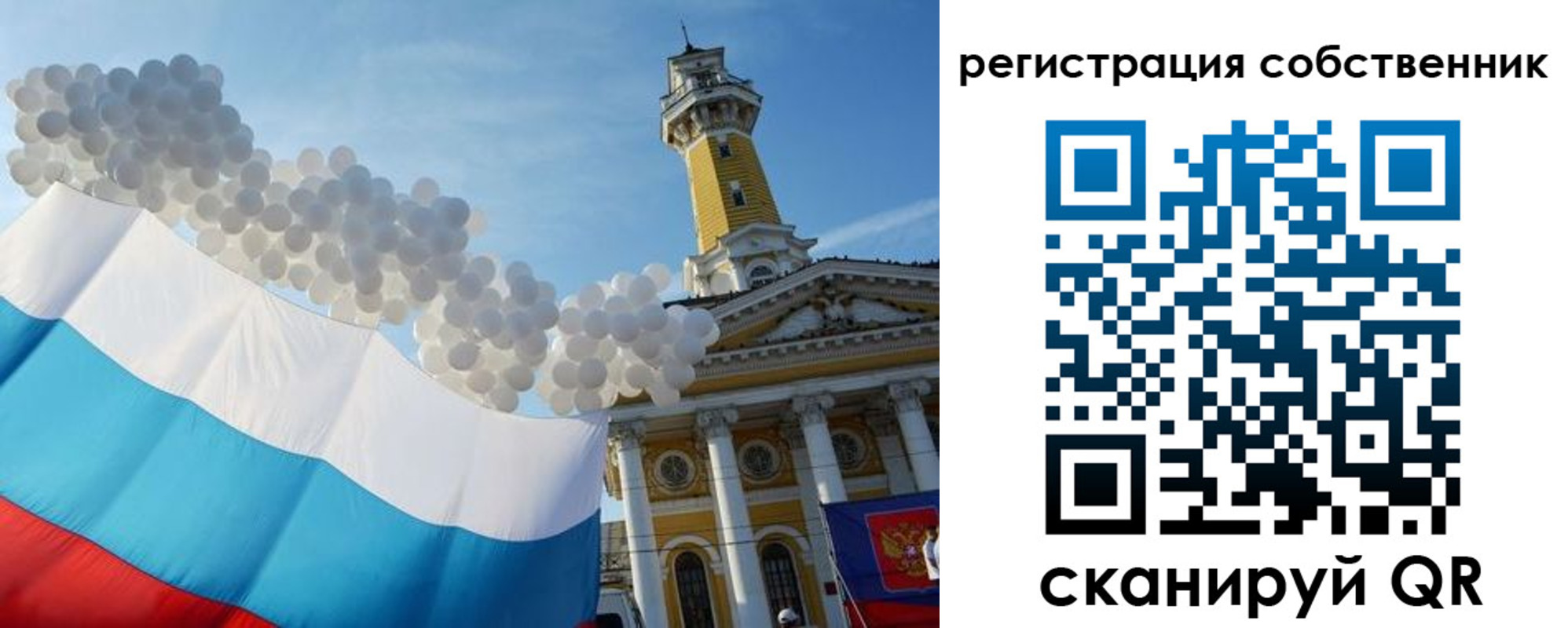 временная регистрация в квартире в Рыльске