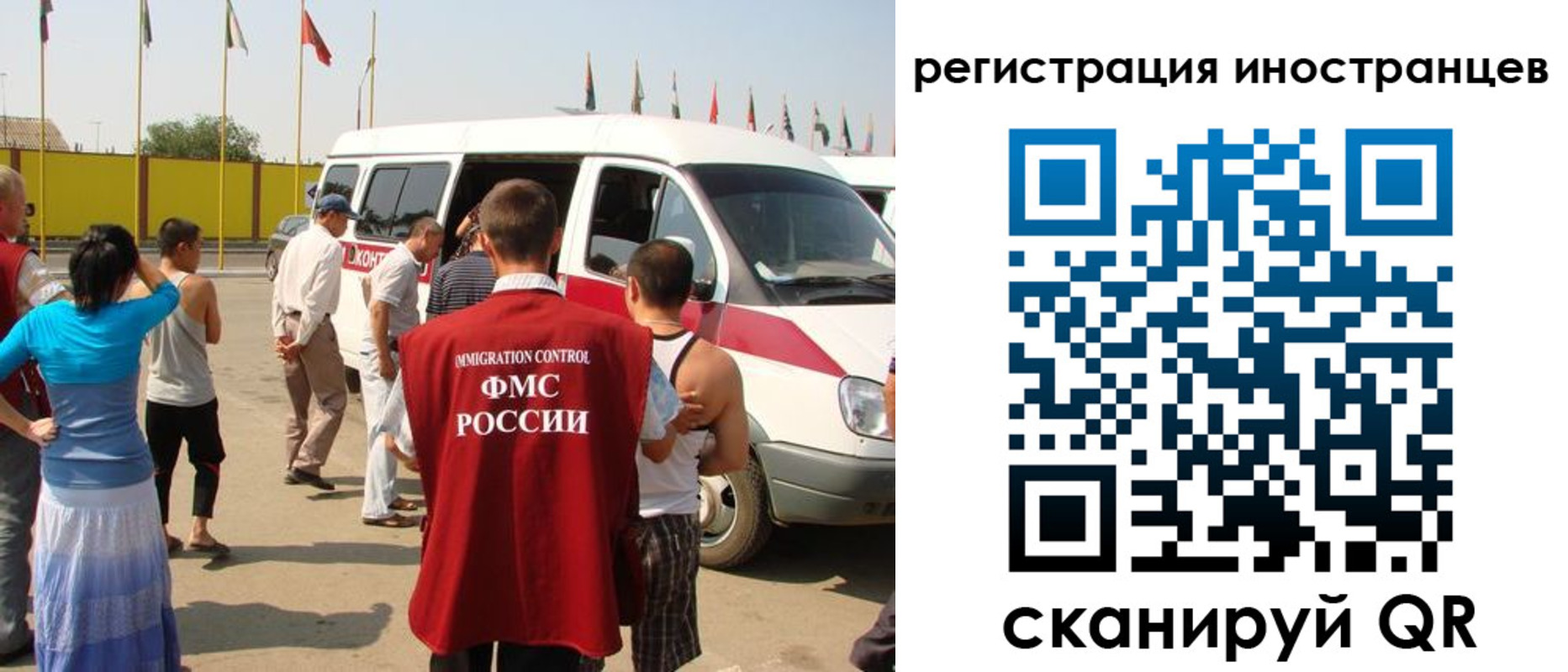 купить прописку в Рыльске